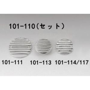 モンキー（MONKEY） ヘッドサイドカバーL バレル KIJIMA（キジマ）