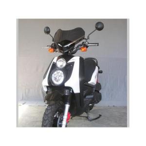 BW-08 ショートスクリーン af（アフ 旭風防） ビーウィズ（BWS125）（台湾）