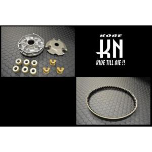 アドレスV125（ADDRESS） CVT補修プーリーベルトキット KN企画