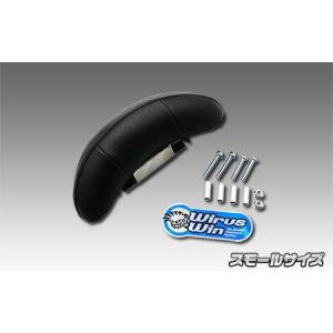 トリシティ125（TRICITY125）2BJ-SEC1J バックレストキット