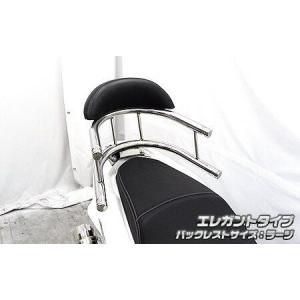 PCX125（2BJ-JF81） バックホールドタンデムバー エレガントタイプ