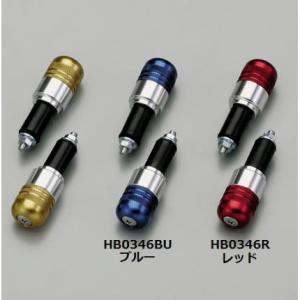 サイドキャップ Φ22ローレット ブルー ノーマルハンドル用