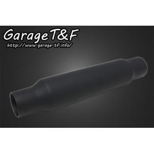 ショートサイレンサー（ブラック） ガレージT＆F