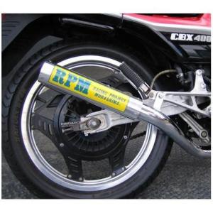 スタイルズ(STYLES) CBX400F（NC07） RPM-67Racing（レーシング
