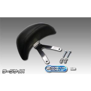 NMAX（エヌマックス）SED6J/SE86J  バックレストキット ラージサイズ ウイルズウィン（WirusWin）