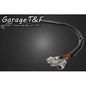 インジケーターランプ（3連）セット ガレージT＆F
