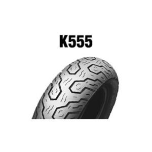 ダンロップタイヤ（DUNLOP）K555（リア）150/80-15 MC 70S チューブレス