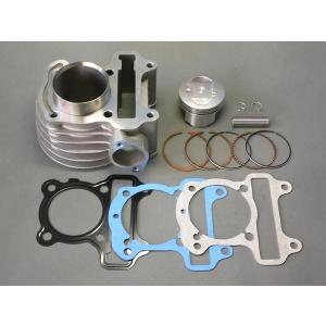 ディオ/チェスタ（Dio）AF62（4スト車） 71.8ccボアアップキット 47mm  Hunter（ハンター）