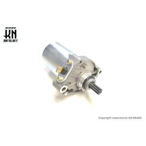 スーパーカブ50/PRO/MD セルモーター KN企画