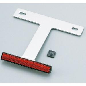 アルミリフレクターキットスリム クリアー DAYTONA（デイトナ）