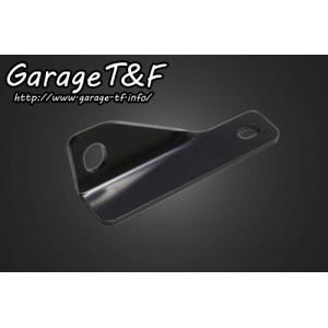 ドラッグスター250（DRAGSTAR） サイド出しミニメーターステー