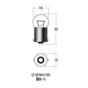 白熱電球 口金シングル球・マクラ球 12v-  8w G18 BA15S クリア