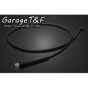 マグナ250/S（V-TWIN MAGNA） スピードメーターケーブル（1070mm）