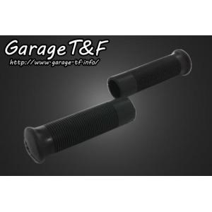 バルカン400/クラシック（VULCAN） アンダーソングリップ黒