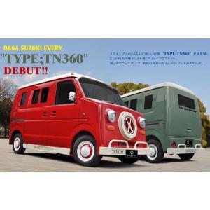 ホンダ バモス バモスホビオ アクティ ダッチバン エアロパーツ