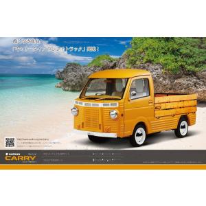 スズキ キャリー DA16T フレンチトラック 仕様 フルエアロ 5点 セット