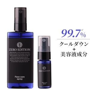 フェイスケア スプレー スターター 2点セット アフターシェービング 化粧水 美容液 保湿 エイジングケア 肌荒れ防止 肌の引き締め キメを整える