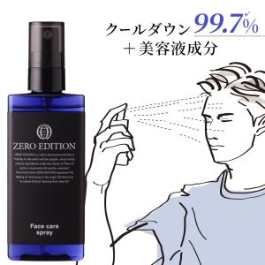 フェイス ケア スプレー  アフターシェービング 化粧水 美容液 保湿 エイジングケア 肌荒れ防止 肌の引き締め キメを整える