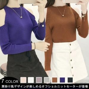 肩出し ニット メンズファッション の商品一覧 ファッション 通販 Yahoo ショッピング