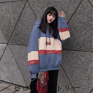 双子コーデ パーカーの商品一覧 通販 Yahoo ショッピング