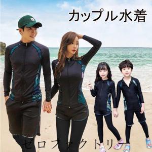 親子お揃い レディース 上下セット 水着 ラッシュガード ペアルック ラッシュガード メンズ 子供 長袖 おすすめ ラッシュガード カップル レギンス ダイビング