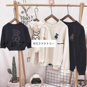 カップルディズニーコーデの商品一覧 通販 Yahoo ショッピング