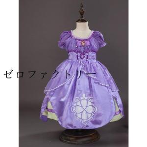 ラプンツェル ドレス イラストの商品一覧 通販 Yahoo ショッピング