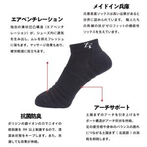 スポーツソックス 機能性ソックス「アンチバクテ...の詳細画像3