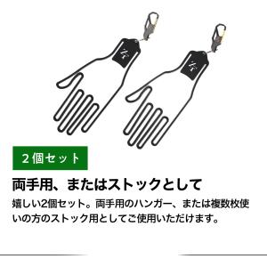 【公式】「ゴルフグローブハンガー2個セット」ゴ...の詳細画像5