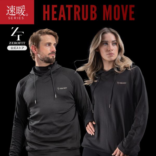 スポーツウェア アンダーウェア ランニングウェア「ヒートラブムーブパーカー」速暖 HEATRUB メ...