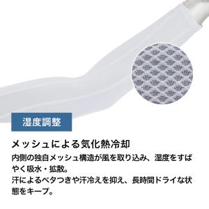 「アイスメッシュ アームカバー」メンズ レディ...の詳細画像4