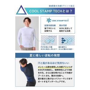 「アイスメッシュ アームカバー」メンズ レディ...の詳細画像3