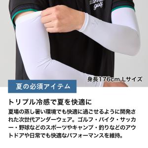 「アイスメッシュ アームカバー」メンズ レディ...の詳細画像5
