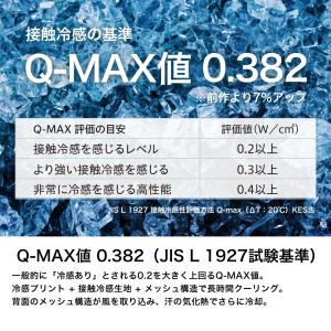 スポーツウェア アンダーウェア Vネック ノー...の詳細画像2