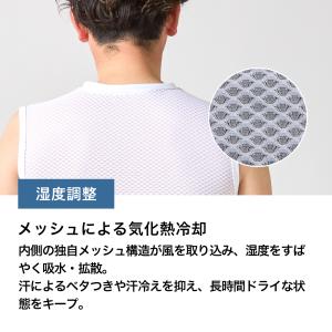 【公式】「アイスメッシュ ノースリーブ」スポー...の詳細画像5
