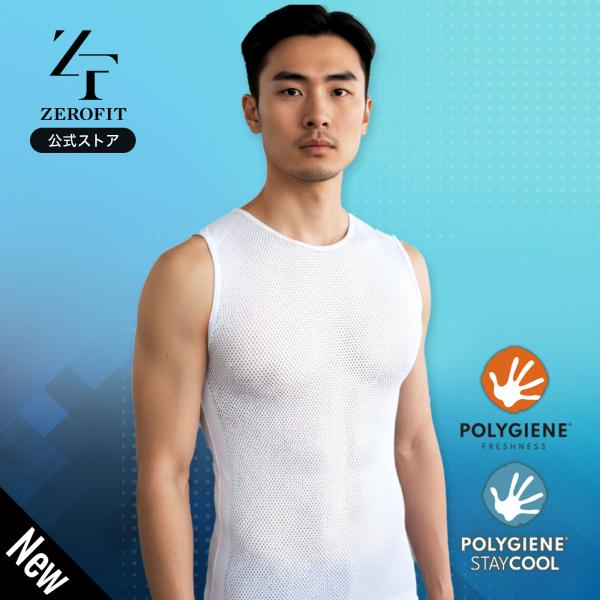 スポーツウェア アンダーウェア「アイスウィーブ ノースリーブ」ICE WEAVE ZEROFIT 夏...