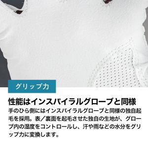 「インスパイラルグローブ クール」ゴルフグロー...の詳細画像4