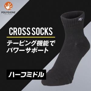 【公式】ZEROFIT ゼロフィットクロスソックス ハーフミドル｜ZEROFITオンラインストア Yahoo!店