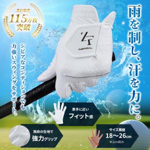 【公式】「NEWインスパイラルグローブ」ゴルフ...の詳細画像1