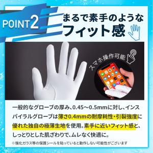 【公式】「NEWインスパイラルグローブ」ゴルフ...の詳細画像3