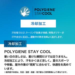 「アイスウィーブ アームカバー」メンズ レディ...の詳細画像4