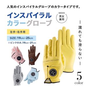 「インスパイラルカラーグローブ」ゴルフグローブ...の詳細画像2