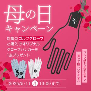 最大15%OFFクーポン〜3/28「インスパイ...の詳細画像1