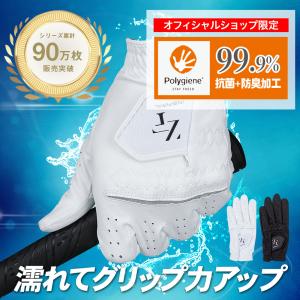 ゼロフィット 公式限定 インスパイラル グローブ 抗菌 防臭 加工 左手 ゴルフ メンズ レディス ...