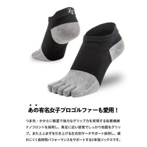 スポーツソックス 機能性ソックス「ナノハイブリ...の詳細画像2