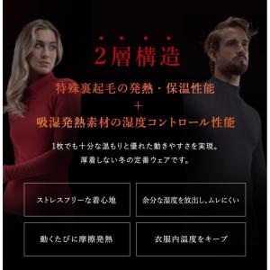 スポーツウェア アンダーウェア「ヒートラブ 抗...の詳細画像2