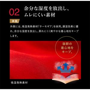 スポーツウェア アンダーウェア「ヒートラブ 抗...の詳細画像4