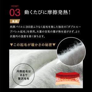 スポーツウェア アンダーウェア「ヒートラブ 抗...の詳細画像5
