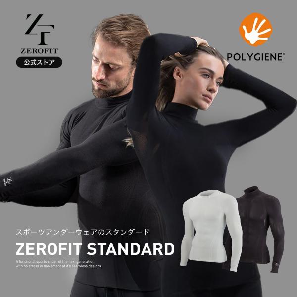 スポーツウェア アンダーウェア「ZEROFIT STANDARD」ゼロフィット スタンダード オール...