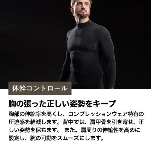 スポーツウェア アンダーウェア「ZEROFIT...の詳細画像3